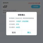 A7体育-送37-高赔率博彩-信誉博彩-博彩论坛