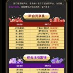 澳门银河59下载app自助领取8彩金-高赔率博彩-信誉博彩-博彩论坛