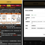 必赢亚洲下载app注册完善信息送19彩金-高赔率博彩-信誉博彩-博彩论坛