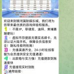 全网曝光黑平台银河国际 黑款28W-高赔率博彩-信誉博彩-博彩论坛