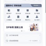 神州体育注册找客服送18-高赔率博彩-信誉博彩-博彩论坛