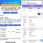 永乐国际下载app注册完善信息送29彩金-高赔率博彩-信誉博彩-博彩论坛