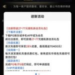 pg74下载APP送27彩金-高赔率博彩-信誉博彩-博彩论坛