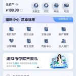 松鼠体育  送100-高赔率博彩-信誉博彩-博彩论坛