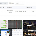 尊享会账号异常，找客服的页面也无法访问-高赔率博彩-信誉博彩-博彩论坛