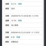 【九鼎】回访38彩金-高赔率博彩-信誉博彩-博彩论坛