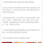 【1907娱乐城】新人红包-高赔率博彩-信誉博彩-博彩论坛