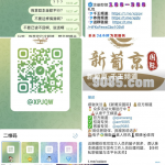 全网曝光《新葡京国际》黑平台-高赔率博彩-信誉博彩-博彩论坛