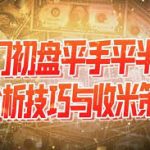 博球公司解析美式赔率-高赔率博彩-信誉博彩-博彩论坛