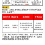 【永利高60】注册送86-高赔率博彩-信誉博彩-博彩论坛