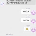 黑平台 DOU体育黑幕曝光！17,000元被骗，代理已跑路！-高赔率博彩-信誉博彩-博彩论坛