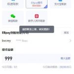 黑台名称【海鸥体育】-高赔率博彩-信誉博彩-博彩论坛