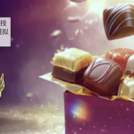 PG电子《真爱巧克力》：爆分技巧全揭秘，甜蜜大奖触手可及！-高赔率博彩-信誉博彩-博彩论坛