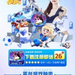 舔狗娱乐送26-高赔率博彩-信誉博彩-博彩论坛