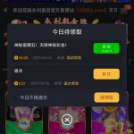 永利皇宫神秘彩金 送58-高赔率博彩-信誉博彩-博彩论坛