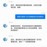 黑台曝光 风云体育-高赔率博彩-信誉博彩-博彩论坛