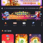 项目名称:威尼斯712-高赔率博彩-信誉博彩-博彩论坛