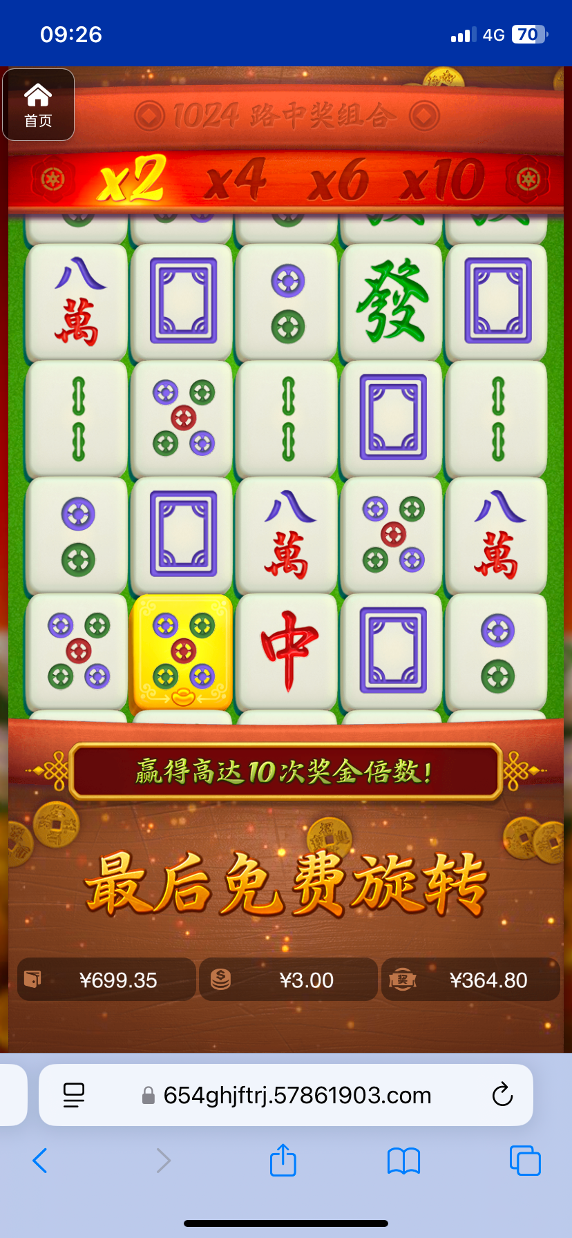 评论图片-高赔率博彩-信誉博彩-博彩论坛