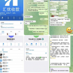 汇优国际 跑路12000u-高赔率博彩-信誉博彩-博彩论坛