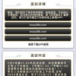 【无优娱乐】——注册送28-高赔率博彩-信誉博彩-博彩论坛