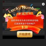 【葡京4064】注册送38-高赔率博彩-信誉博彩-博彩论坛