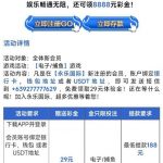 永乐国际   送29-高赔率博彩-信誉博彩-博彩论坛