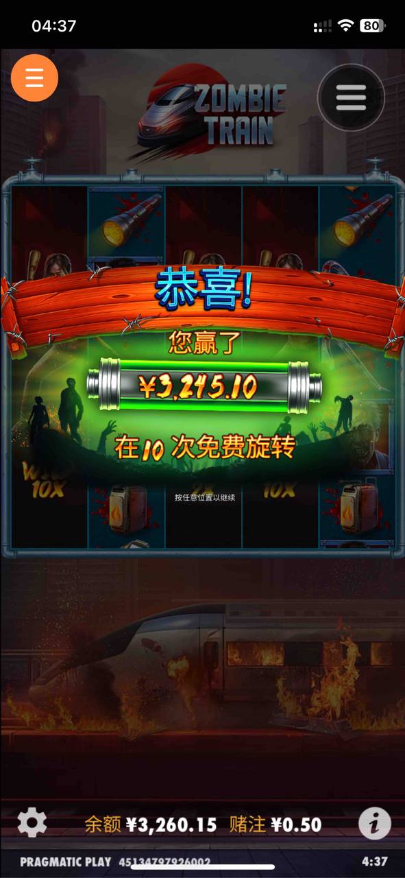 评论图片-高赔率博彩-信誉博彩-博彩论坛