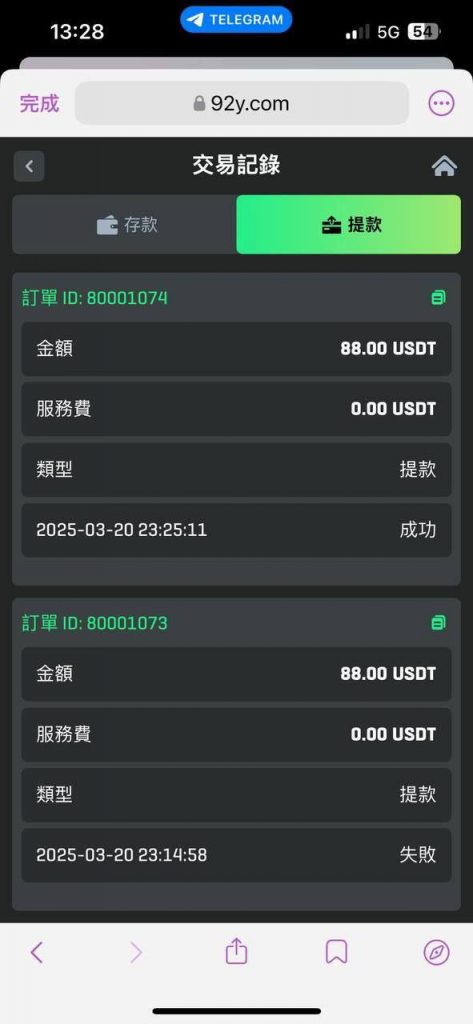 【92y 】TG会员就送18.88u-高赔率博彩-信誉博彩-博彩论坛