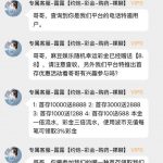 【麻豆】电话送8.8-高赔率博彩-信誉博彩-博彩论坛