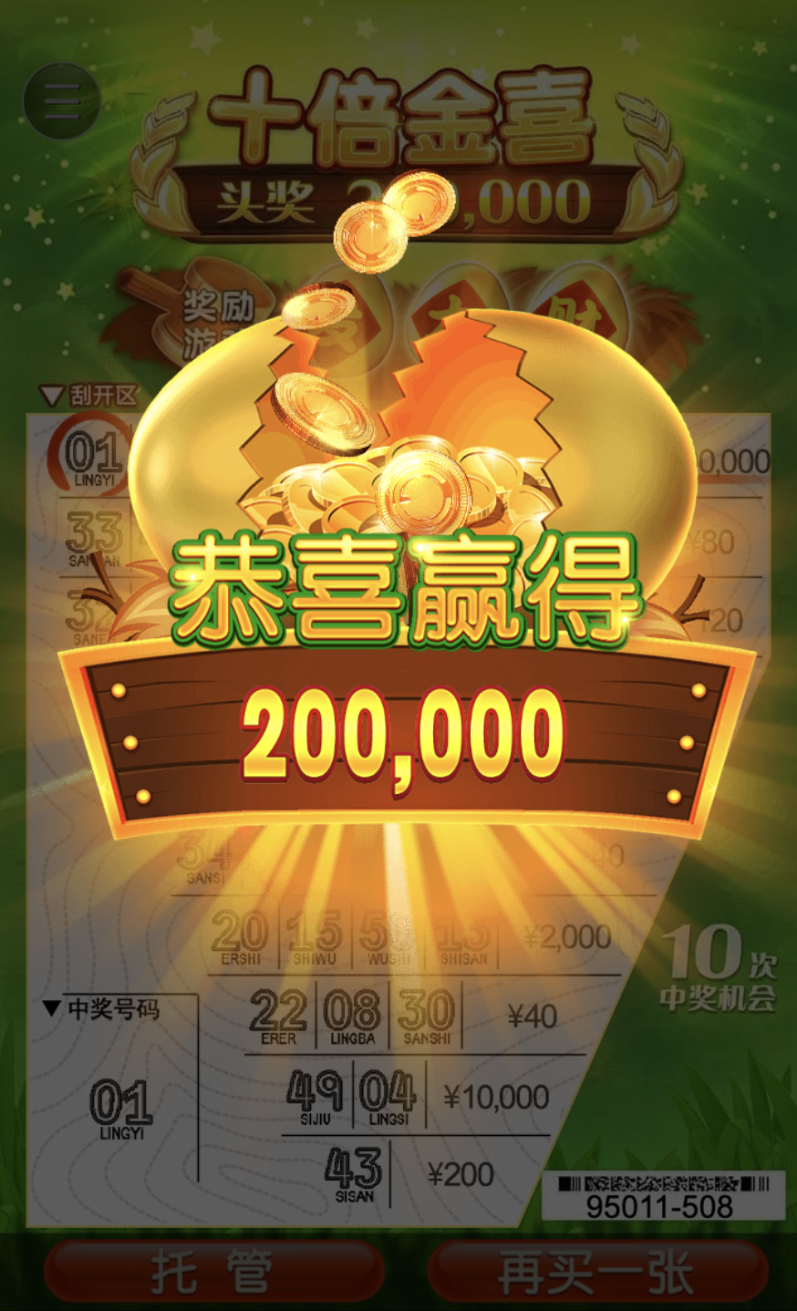 评论图片-高赔率博彩-信誉博彩-博彩论坛