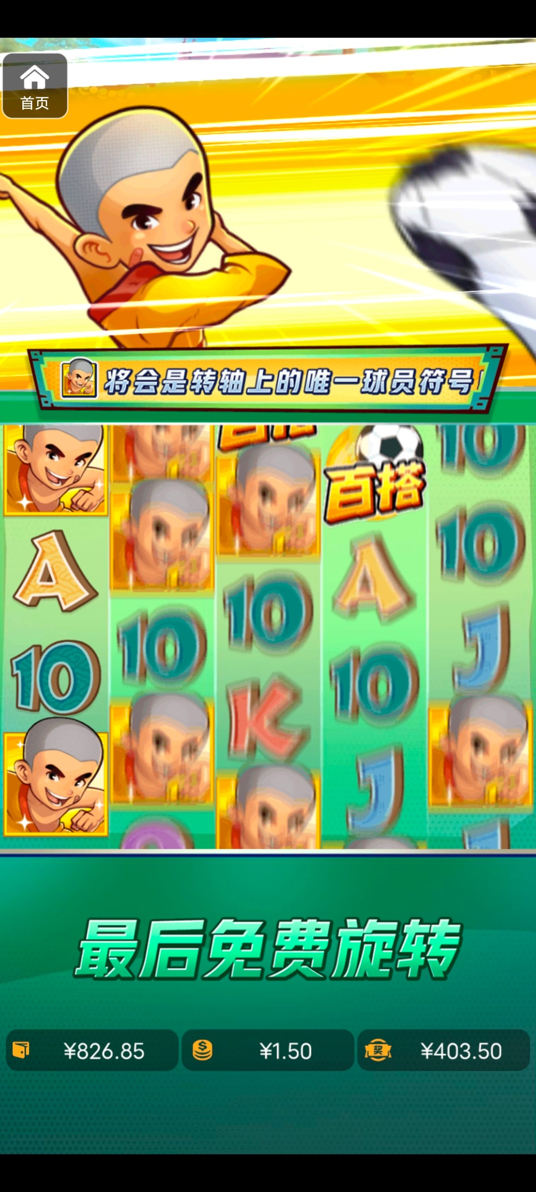 评论图片-高赔率博彩-信誉博彩-博彩论坛