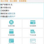 乐彩58   送18-高赔率博彩-信誉博彩-博彩论坛