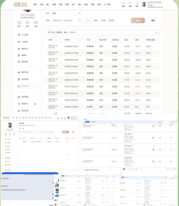 网友曝光 爱游戏-高赔率博彩-信誉博彩-博彩论坛