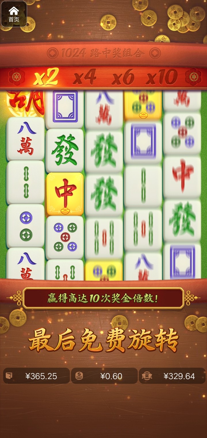 评论图片-高赔率博彩-信誉博彩-博彩论坛