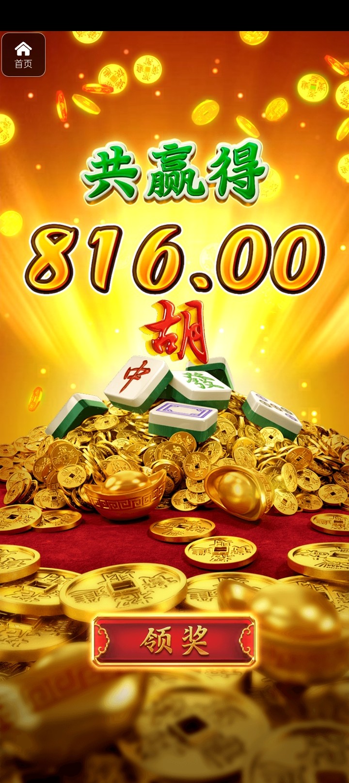 评论图片-高赔率博彩-信誉博彩-博彩论坛