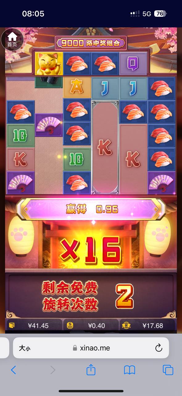 评论图片-高赔率博彩-信誉博彩-博彩论坛