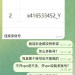 黑台曝光 喜乐电玩-高赔率博彩-信誉博彩-博彩论坛