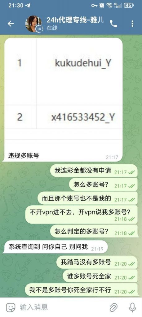 黑台曝光  喜乐电玩-高赔率博彩-信誉博彩-博彩论坛