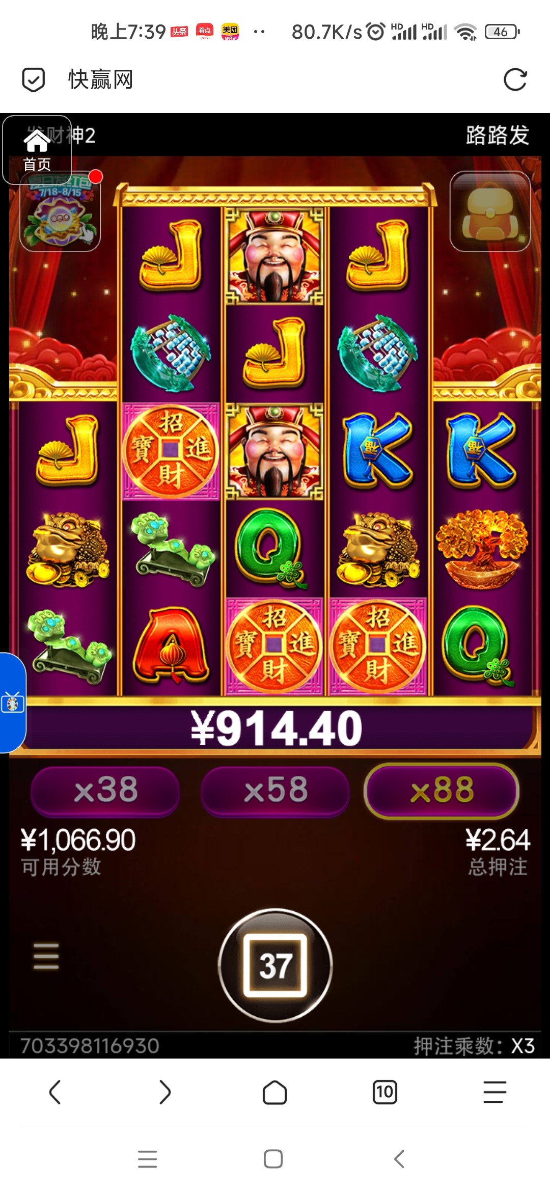 评论图片-高赔率博彩-信誉博彩-博彩论坛