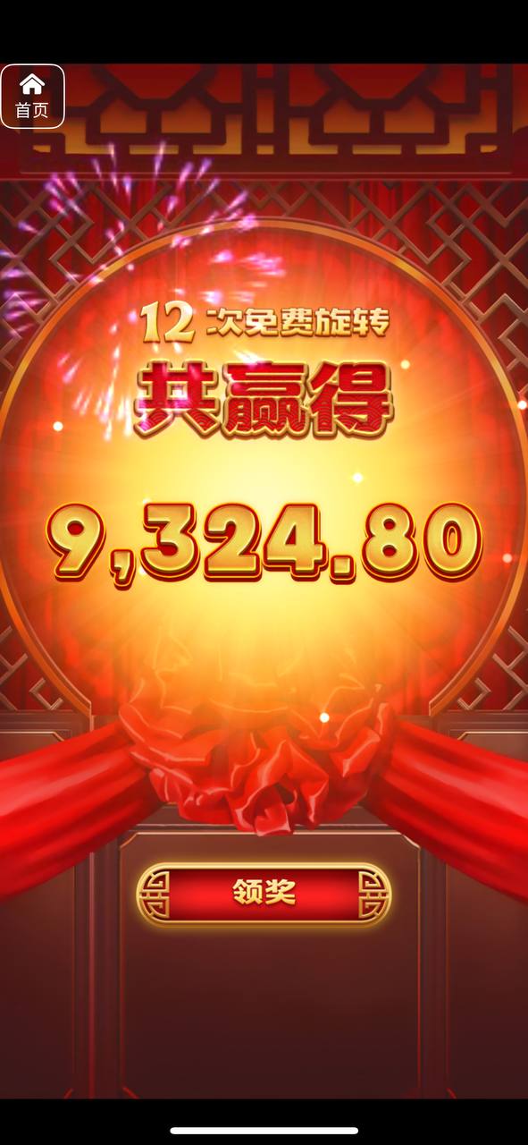 评论图片-高赔率博彩-信誉博彩-博彩论坛