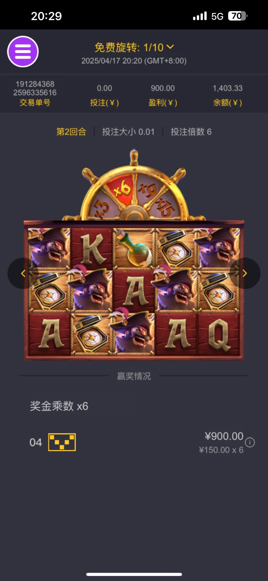 评论图片-高赔率博彩-信誉博彩-博彩论坛