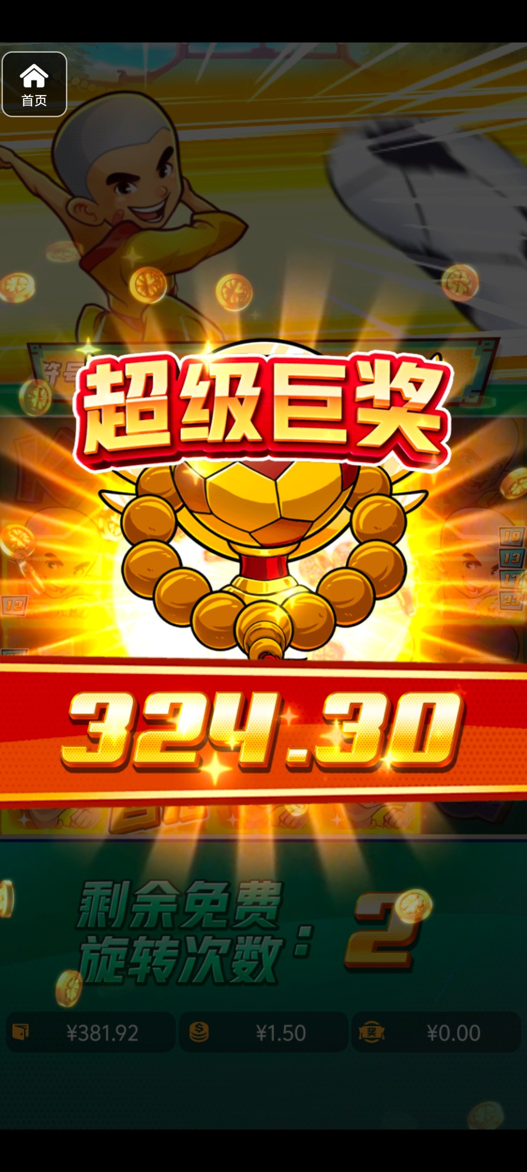 评论图片-高赔率博彩-信誉博彩-博彩论坛