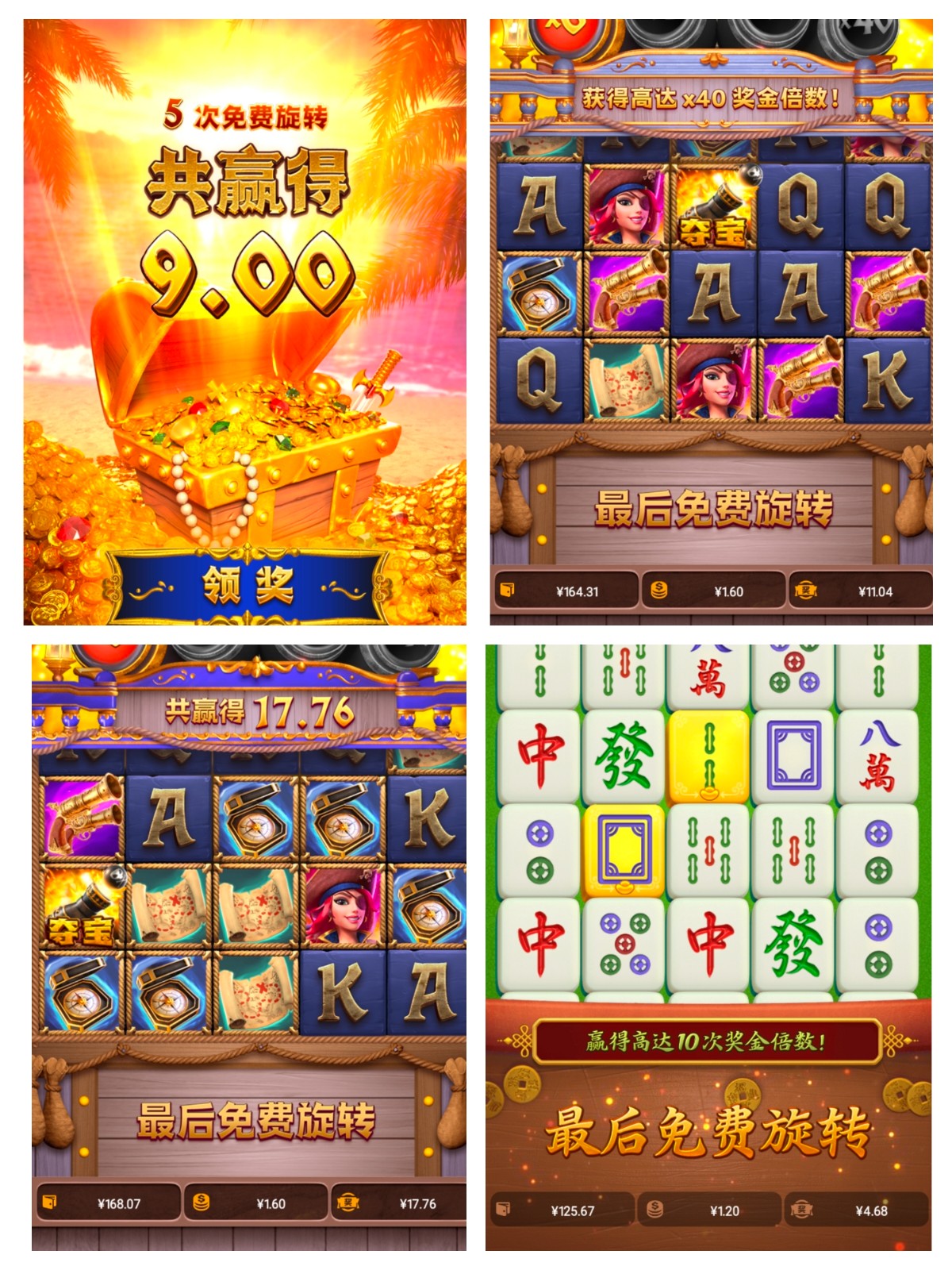 评论图片-高赔率博彩-信誉博彩-博彩论坛