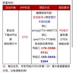 【澳门新葡京773】特邀送37-高赔率博彩-信誉博彩-博彩论坛