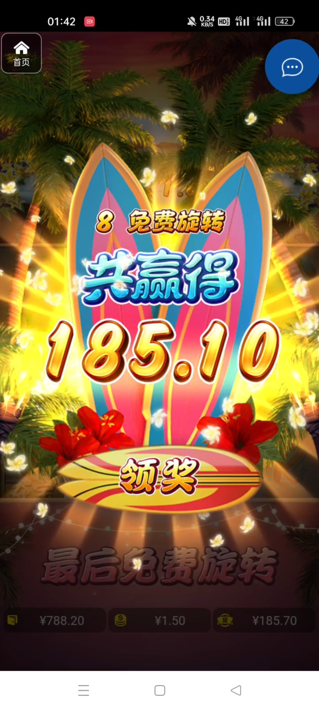 评论图片-高赔率博彩-信誉博彩-博彩论坛