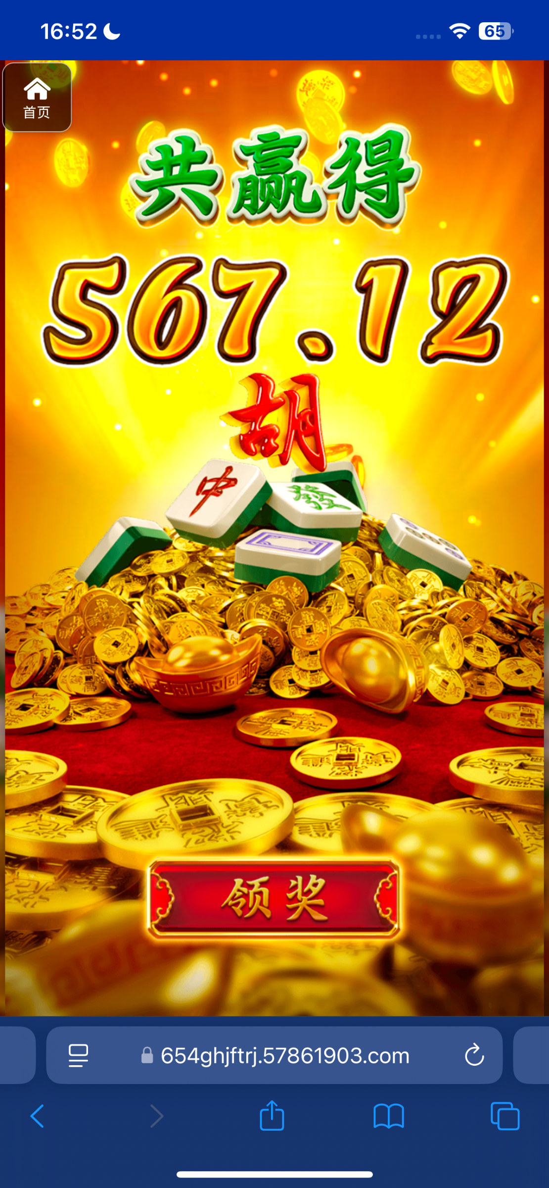 评论图片-高赔率博彩-信誉博彩-博彩论坛