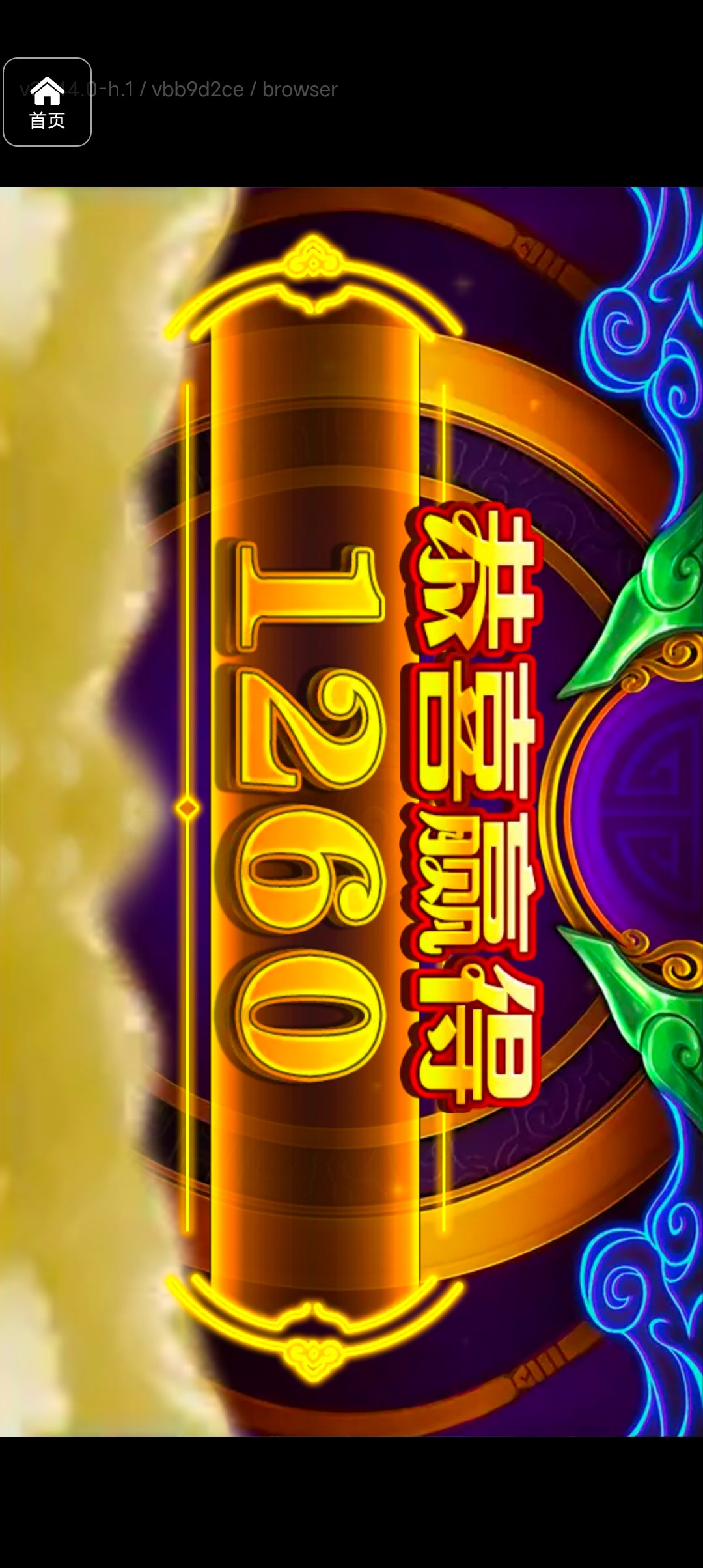 评论图片-高赔率博彩-信誉博彩-博彩论坛