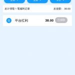 【银河体育】送38-888-高赔率博彩-信誉博彩-博彩论坛