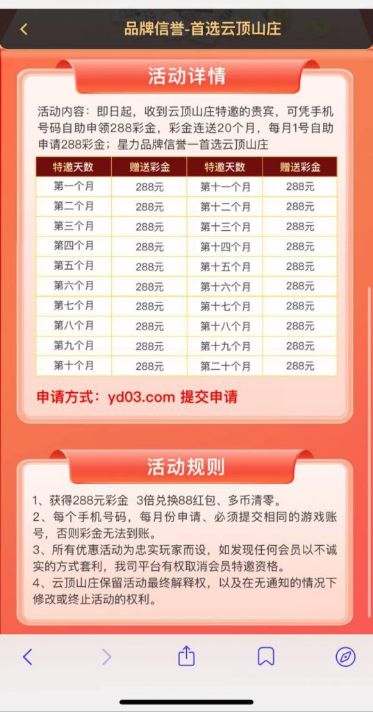 云顶山庄送288-高赔率博彩-信誉博彩-博彩论坛