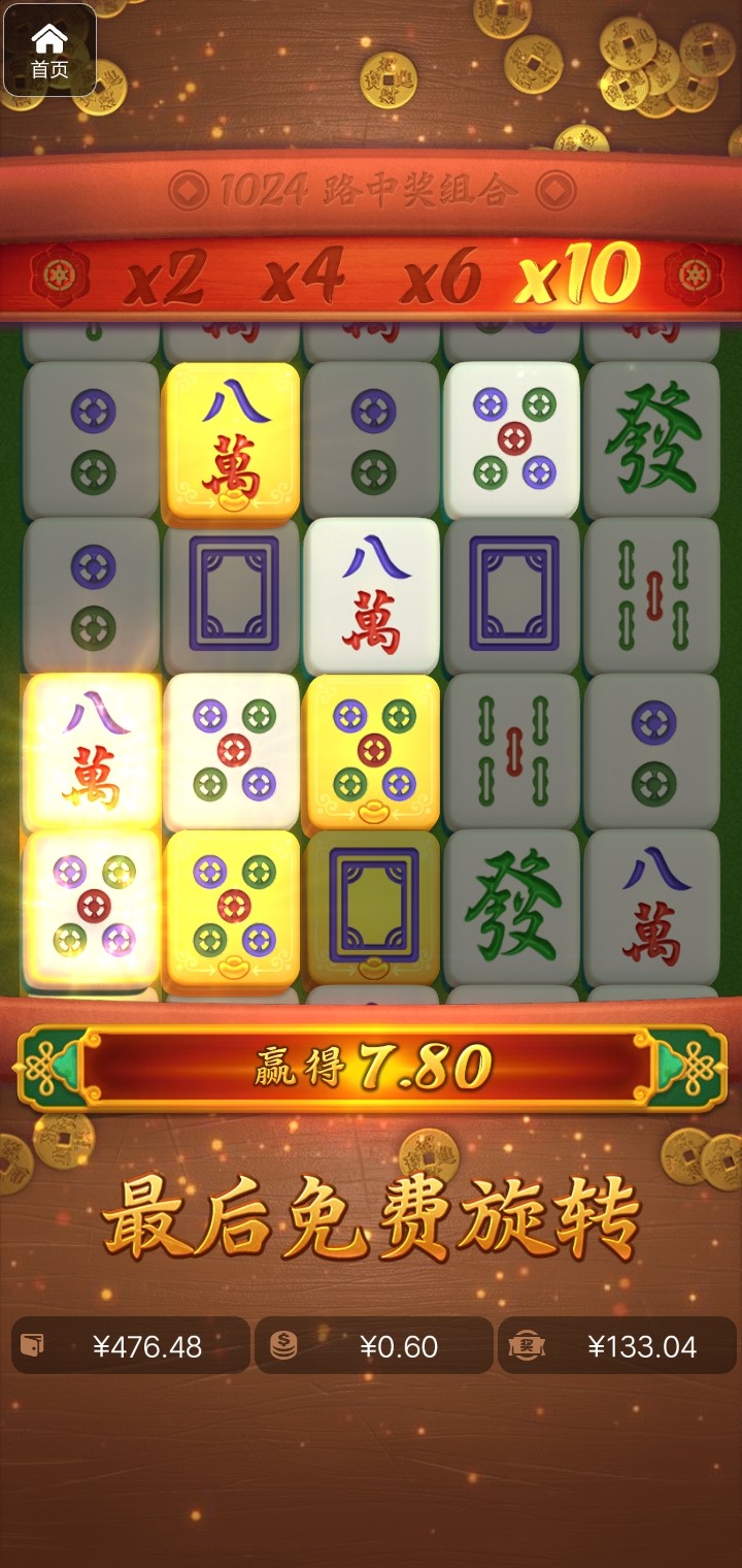 评论图片-高赔率博彩-信誉博彩-博彩论坛